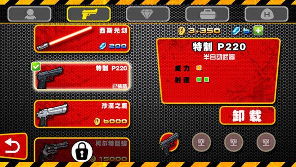 血战僵尸坞手游安卓版截图1