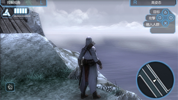 刺客信条截图1