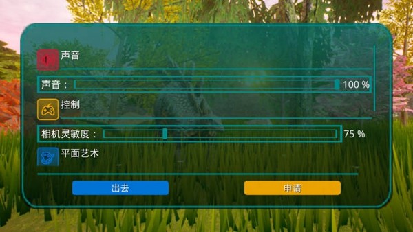 诅咒之岛官方破解版截图3