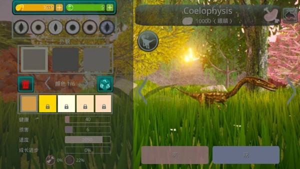 诅咒之岛官方破解版截图1