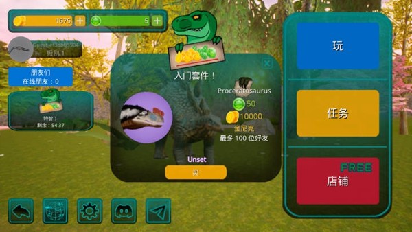 诅咒之岛官方破解版截图2