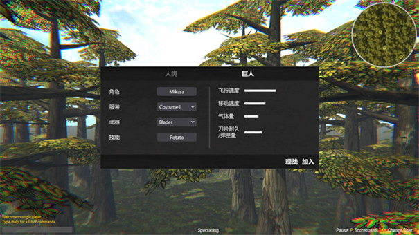 巨人的猎手2截图3