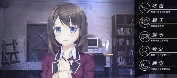 我和她的世界末日截图1