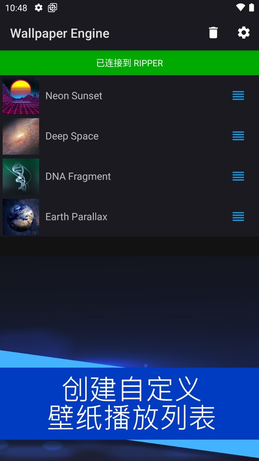 麻匪壁纸引擎截图2