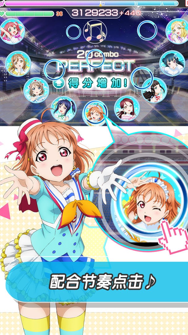 Love Live! 学园偶像祭截图2