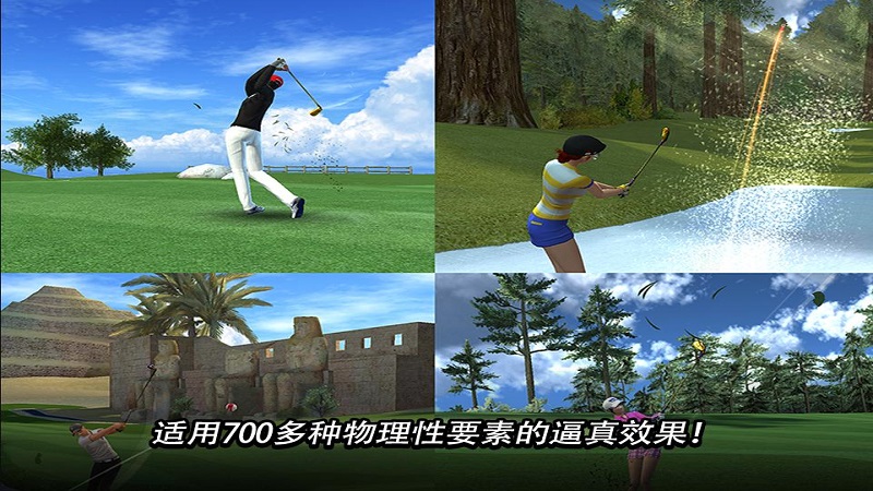 golfstar截图2