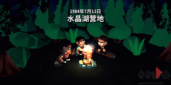 13号星期五截图1