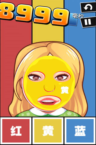 史上最牛的游戏2截图2