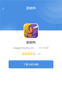 GamesToday截图2