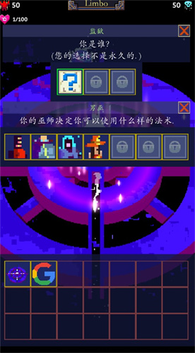 点击巫师2最新版截图2