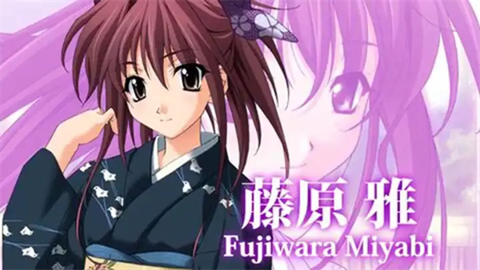 秋之回忆4截图1