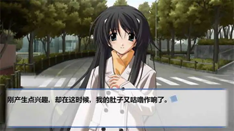 秋之回忆4截图4