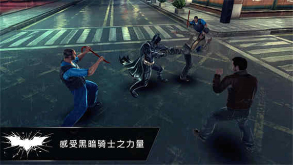 蝙蝠侠黑暗骑士崛起截图1