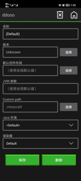 POJAVLAUNCHER启动器截图1