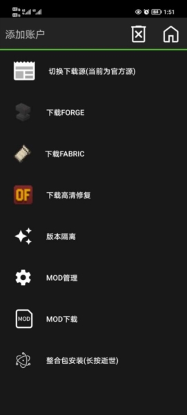 POJAVLAUNCHER启动器截图2