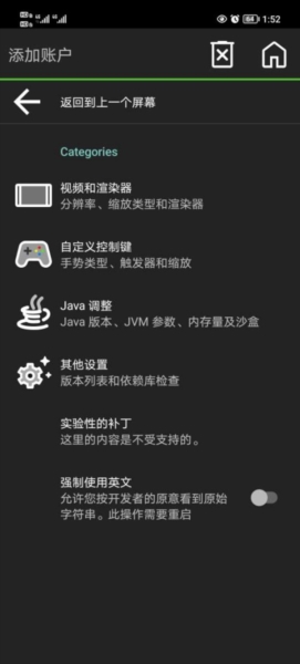 POJAVLAUNCHER启动器截图4