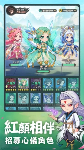 斗破苍穹萧门篇截图1