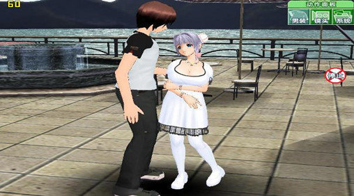 人工少女3截图1