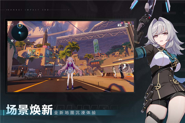 崩坏3rd手游截图3