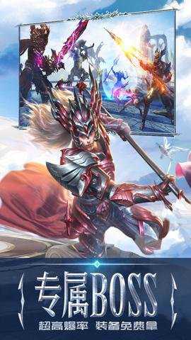 永恒纪元手游截图4