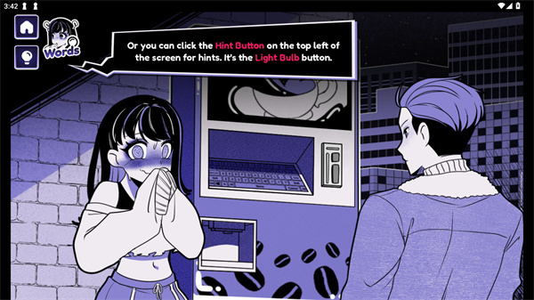 异常咖啡机截图1