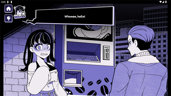 异常咖啡机截图4