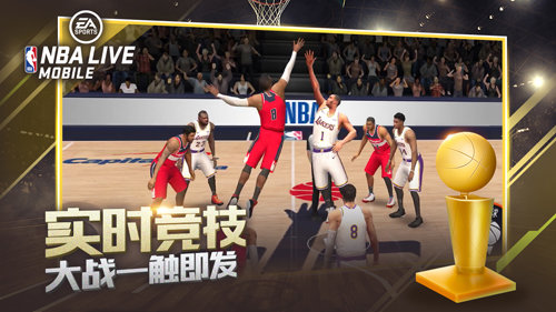 劲爆美国职篮NBA LIVE截图3