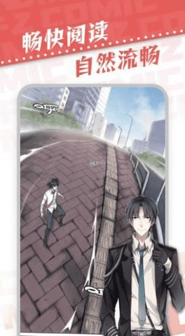 漫天星漫画免费版截图2