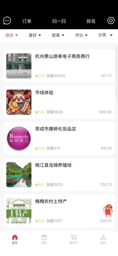 转转上号器截图2