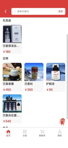 转转上号器截图4