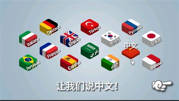 沙威玛传奇官方正版截图2