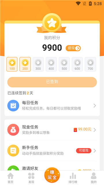 乐乐游戏盒app截图5