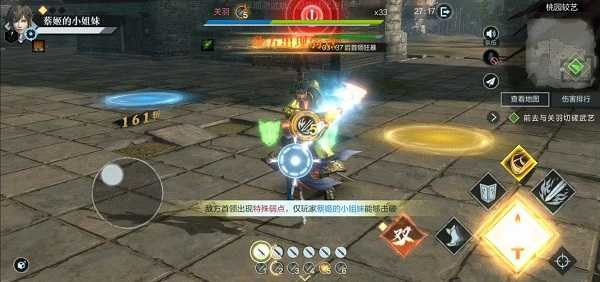 真三国无双4截图1