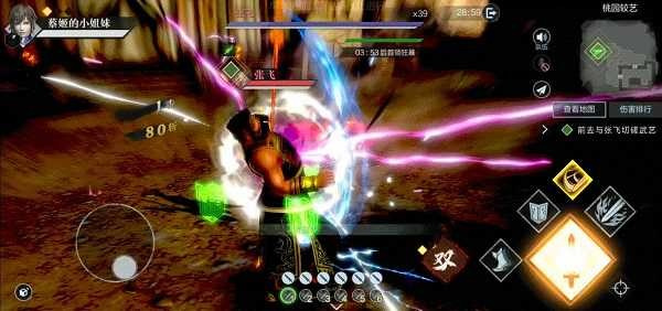 真三国无双4截图1