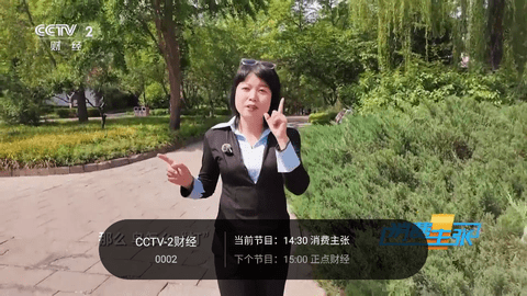 千寻电视直播截图2