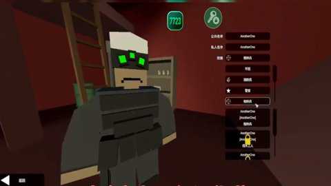 未转变者3.0截图1