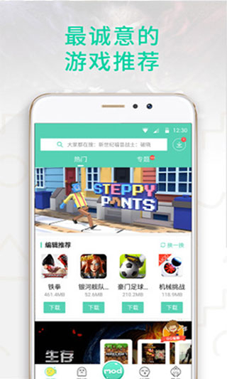 gg大玩家修改器截图4