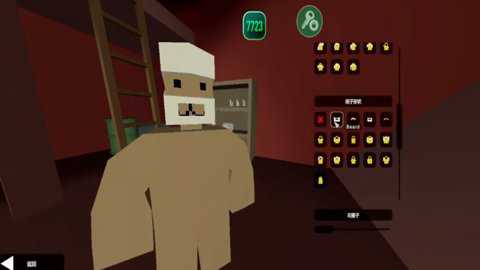 未转变者3.0截图1