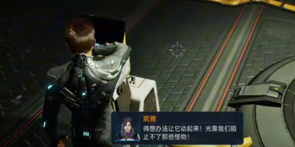 星球重启官方版截图1