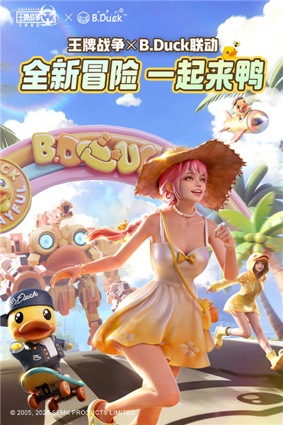 王牌战争文明重启截图1