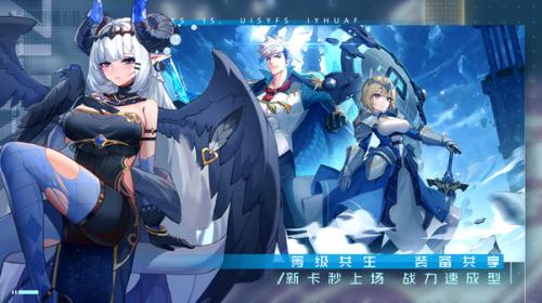 双生幻想官方版截图1