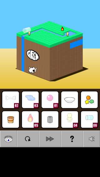 奇妙水世界截图1