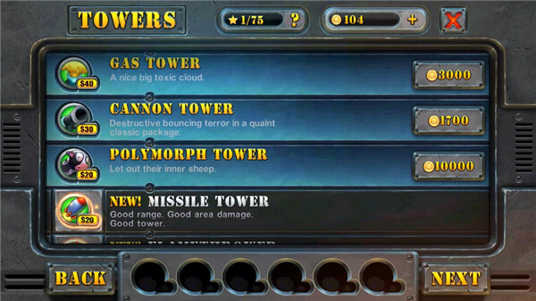 坚守阵地2官方版截图1