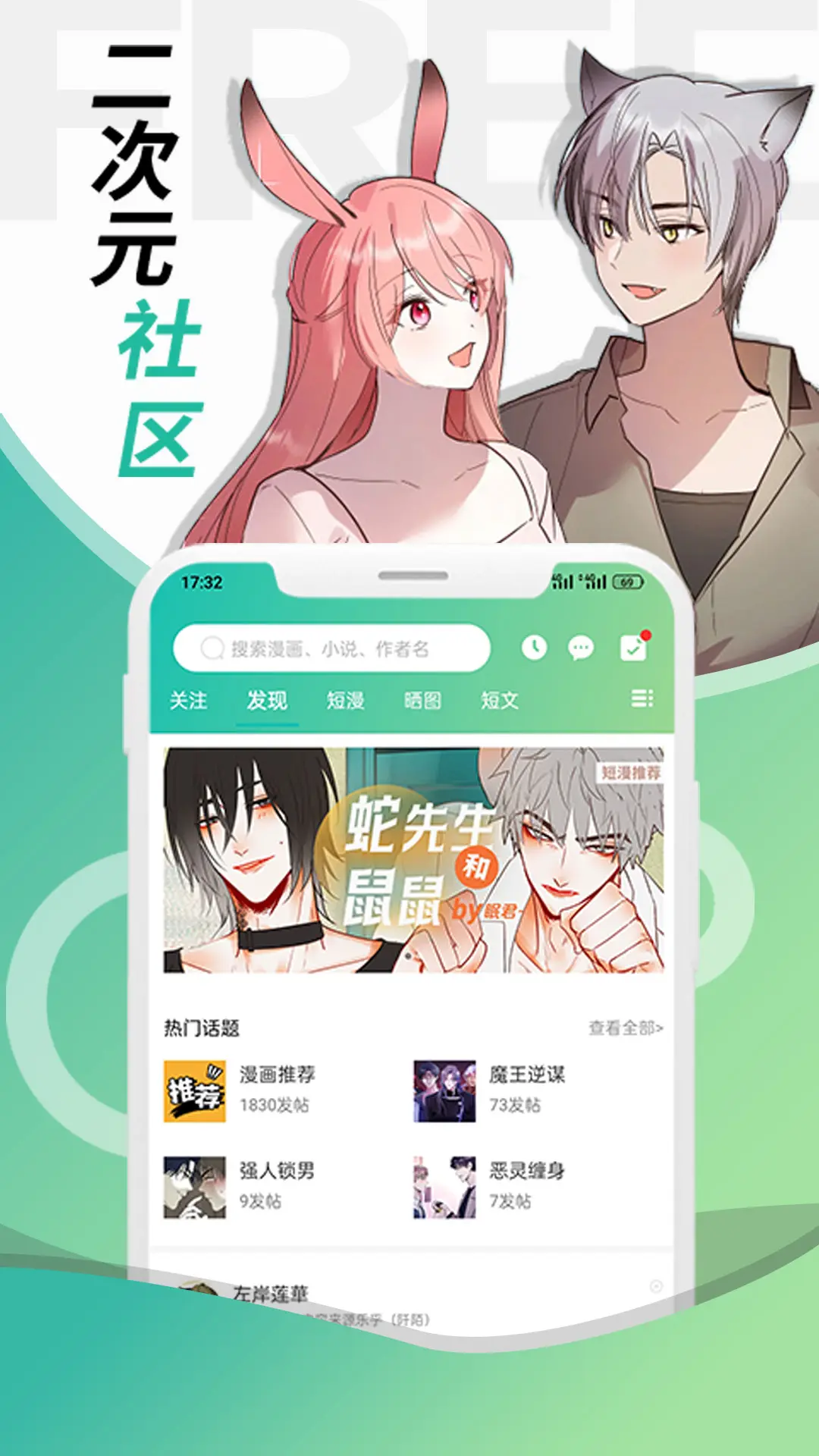 画涯截图5