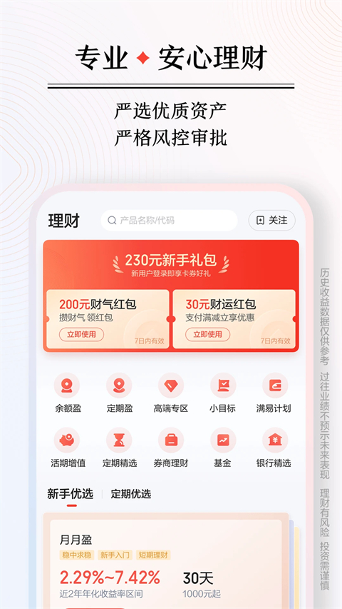 度小满截图4