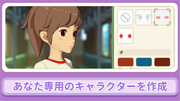 新小森生活截图1