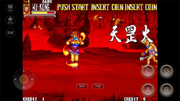 西游释厄传游戏截图1