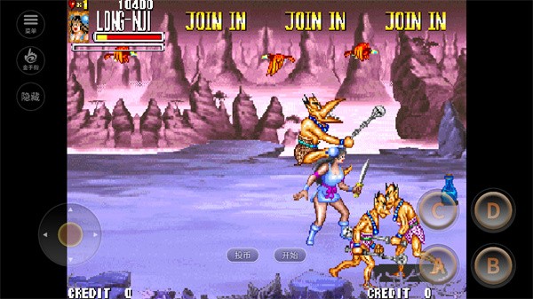 西游释厄传游戏截图3