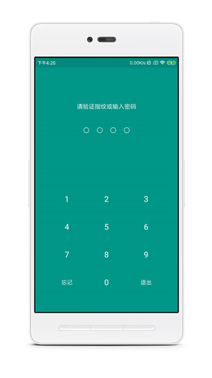 账号本子截图3