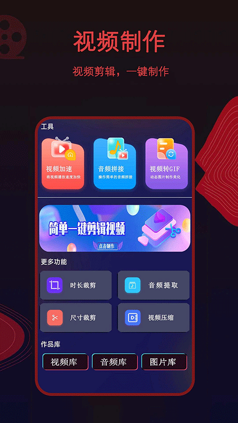 荐片播放器截图4